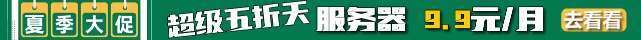SSL护你安全点击购买